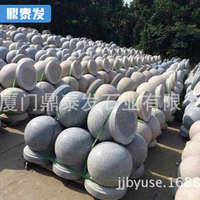 产地直销福建芝麻白花岗岩 圆球 挡车球