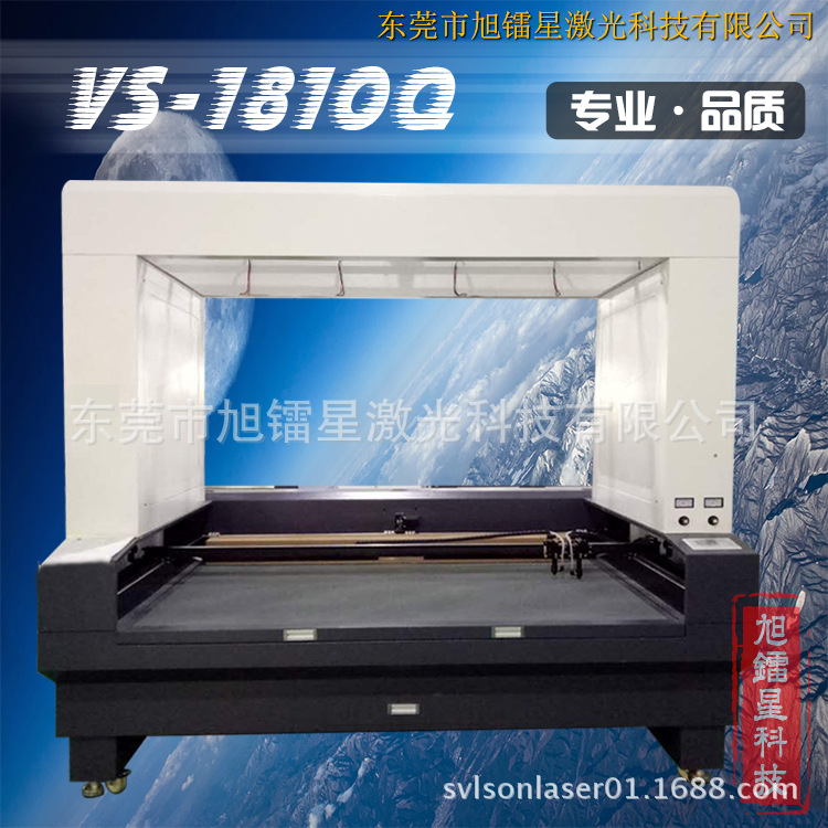 1810全景CCD自动提边切割-1