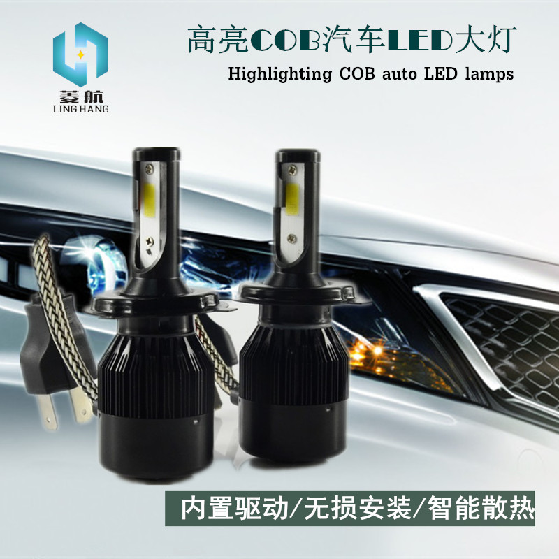 automobile LED The headlamps Headlamp H4 Distance one The headlamps Highlight COB Lamp beads 9004/9007/9012