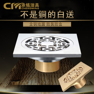 wholesale All copper Deodorant To fake something antique Gold-plated Primary color Self-styled band Buckle square Dual-use TOILET balcony the floor drain
