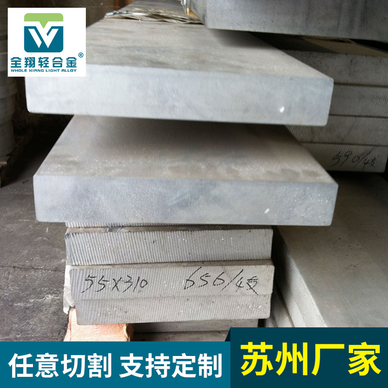 1050铝排 任意切割铝扁条 1050铝型材 规格齐全