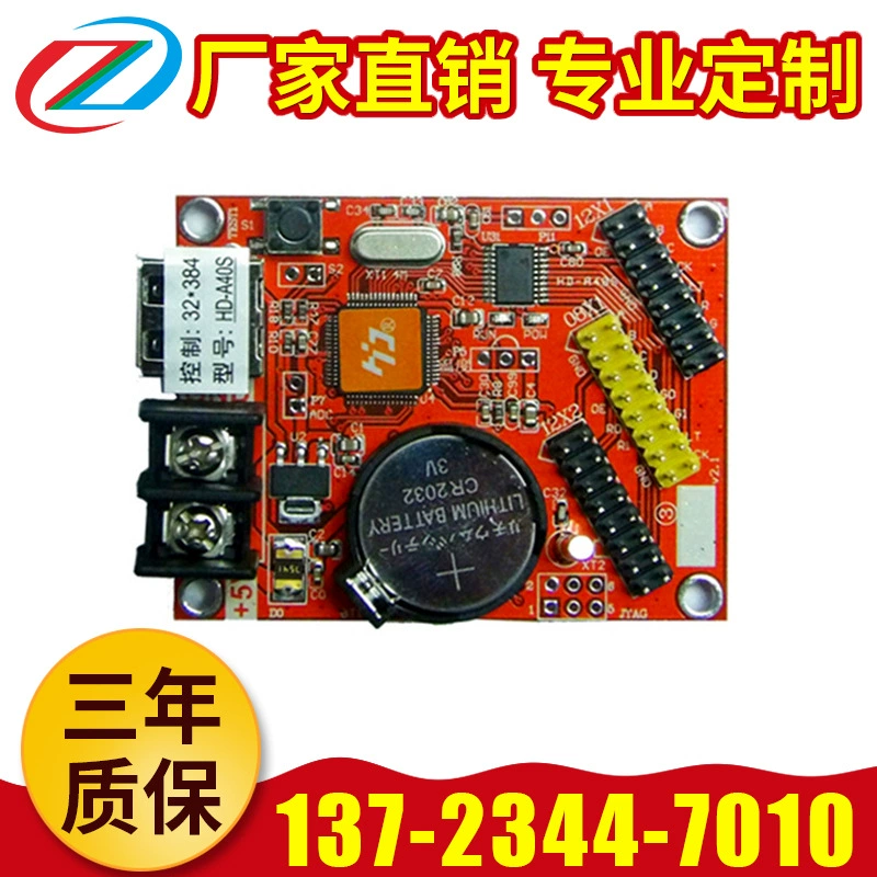 Карта управления диском U Карта управления светодиодным дисплеем U диск HD-A40S(u60)