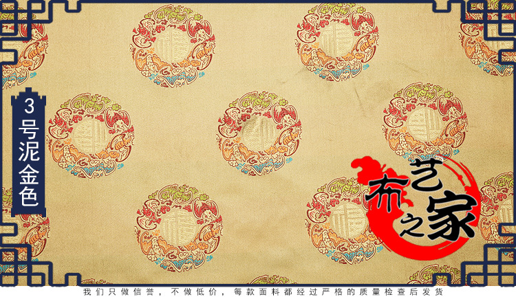 新布艺之家细节及说明电脑端-(1)_16