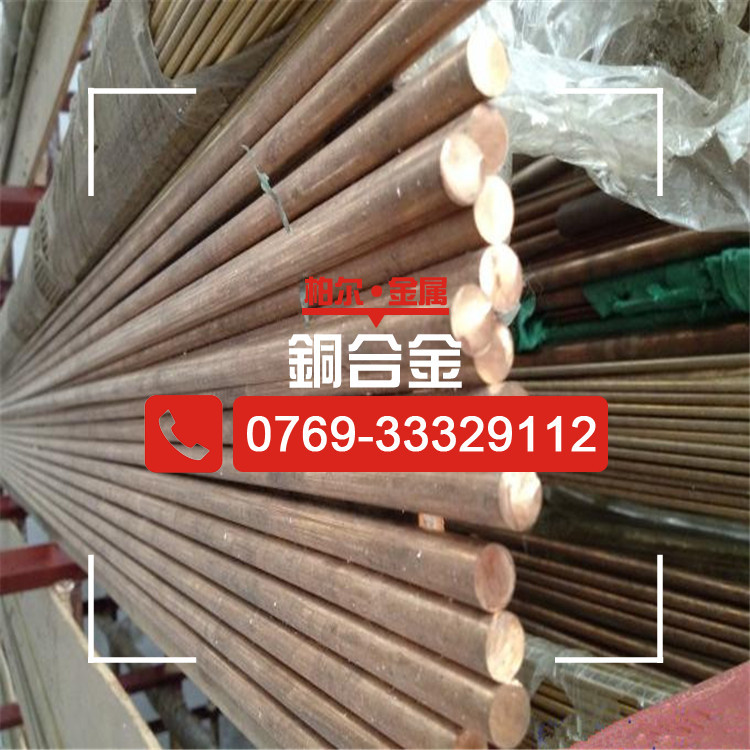 C5111磷青铜棒 锡磷青铜棒C5210磷铜棒 耐蚀性耐磨损磷铜合金