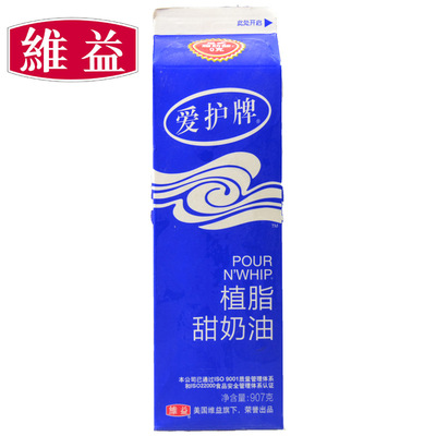 维益爱护牌植物奶油鲜奶油蛋糕裱花奶油甜奶油烘焙原料907*12批发