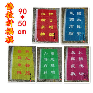 ��ɫ������Q�� ·����� ��Ժ·߅��90*50cm�� �����Ʒ