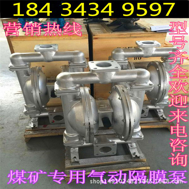 英格索兰耐腐蚀输送泵河北南宫市操作步骤