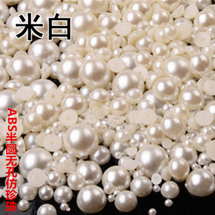 直销半圆无孔ABS仿珍珠 5~12MM规格diy手机壳美容 量大从优可批发