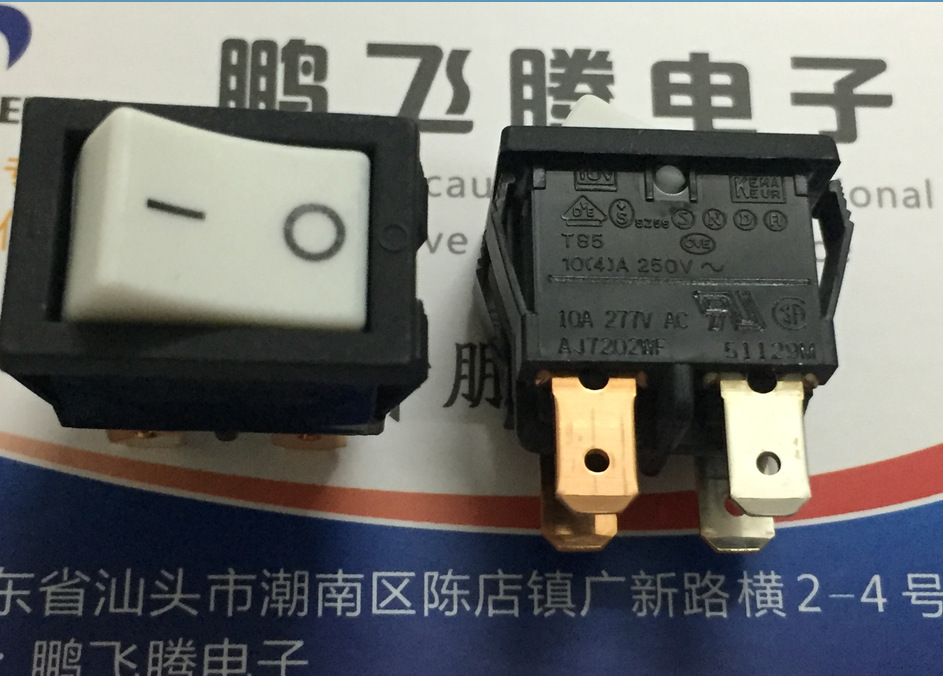 进口日本松下 大电流船型开关4脚2档 10A250V翘板电源按键 15*21