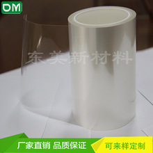 Դͷ���� ����PET�轺����Ĥ ��������ճ��˹pet����Ĥ