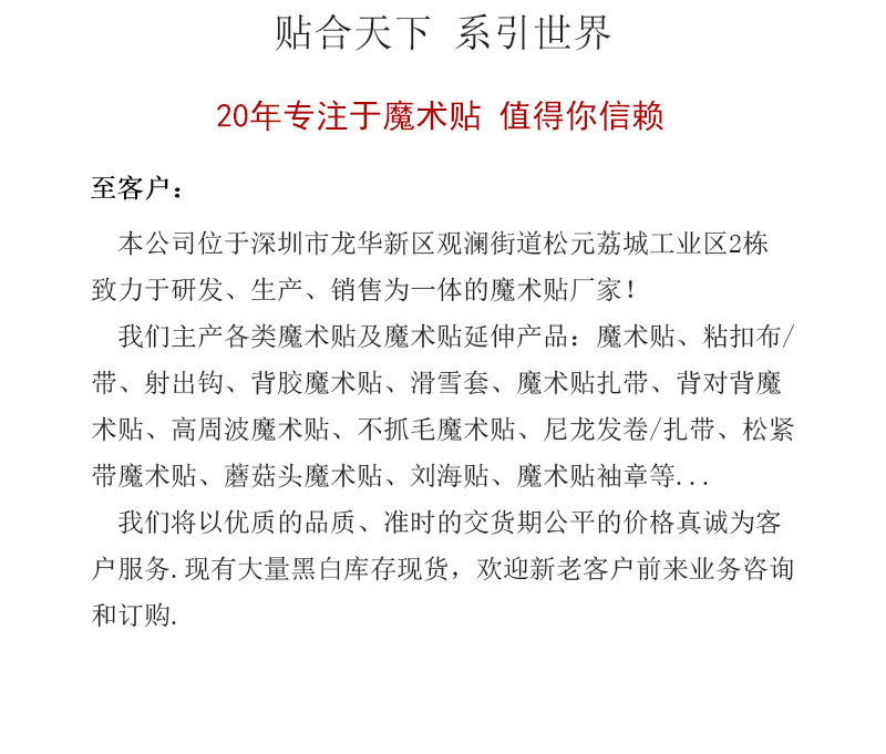 公司实力_06