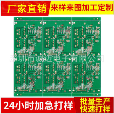 Produce Water purifier intelligence WIFI Computer circuit board Things Water purifier computer PCB Circuit board