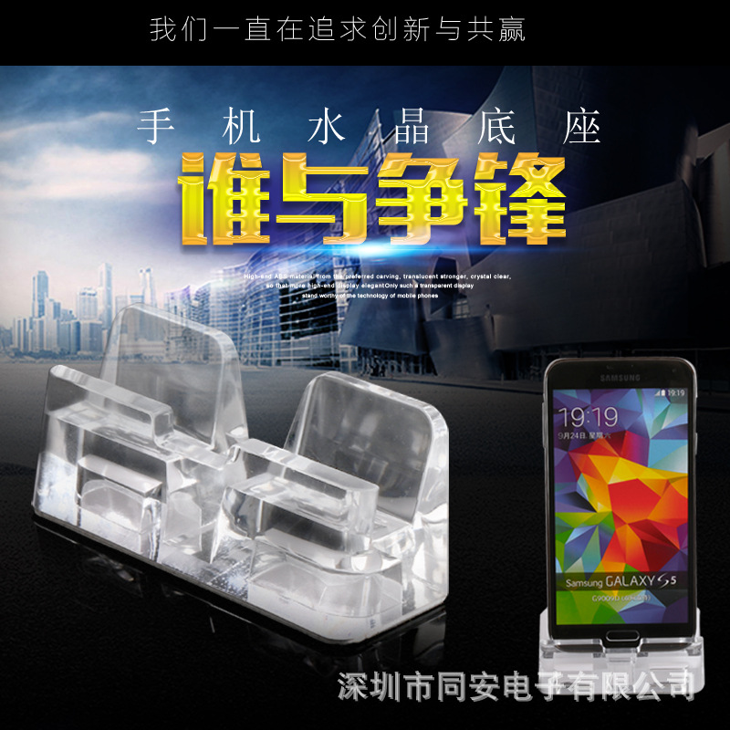 Soporte Acrílico Transparente para Exhibición de Electrónicos — Base para Teléfonos y Accesorios