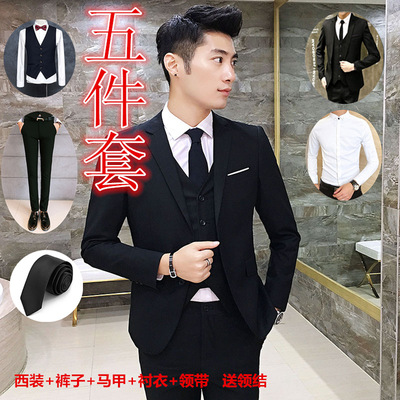 2017 new pattern man Suit Korean Edition Self cultivation Occupation college student formal wear business affairs marry suit Five-piece