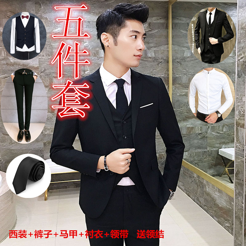 2017 new pattern man Suit Korean Edition Self cultivation Occupation college student formal wear business affairs marry suit Five-piece