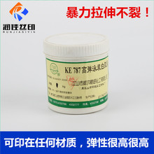 ����Ʒ��KE787�ߏ�Ӿ�b���z�{�zӡˮ��ӡ���z�{�zӡ��ī�z�{�ߏ�