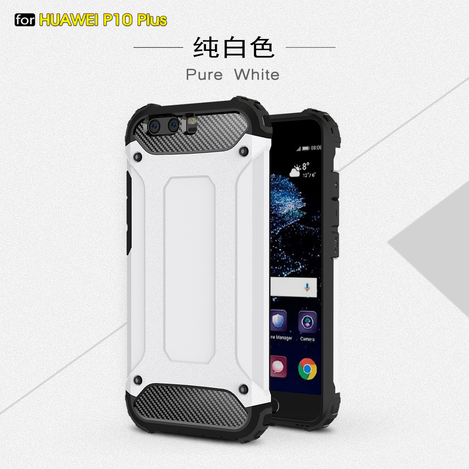 新款手机壳_新款p10手机壳 华为系列型号金刚