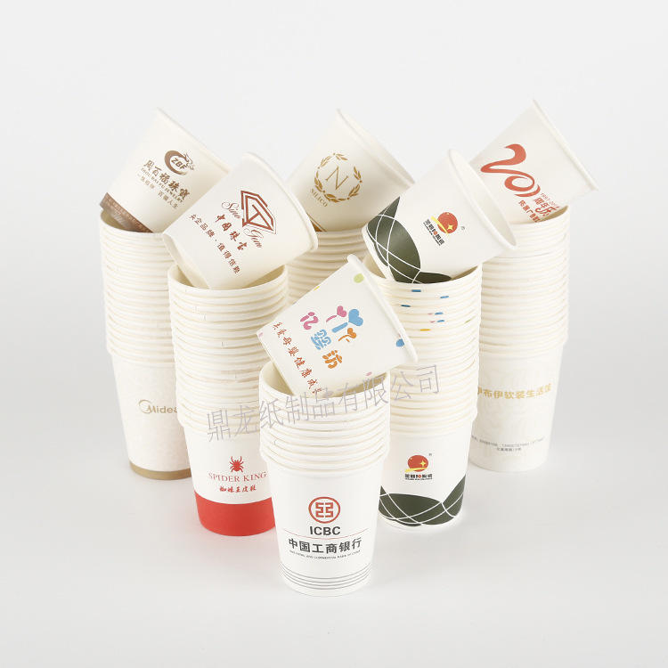 鼎龙广告纸杯案例展示2带水印