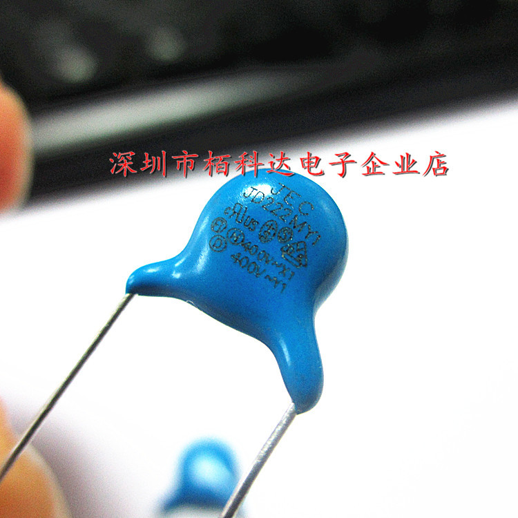JEC JD222MY1 222PF安规Y电容400VAC222M2.2NF X1Y1 JN222 CD222M