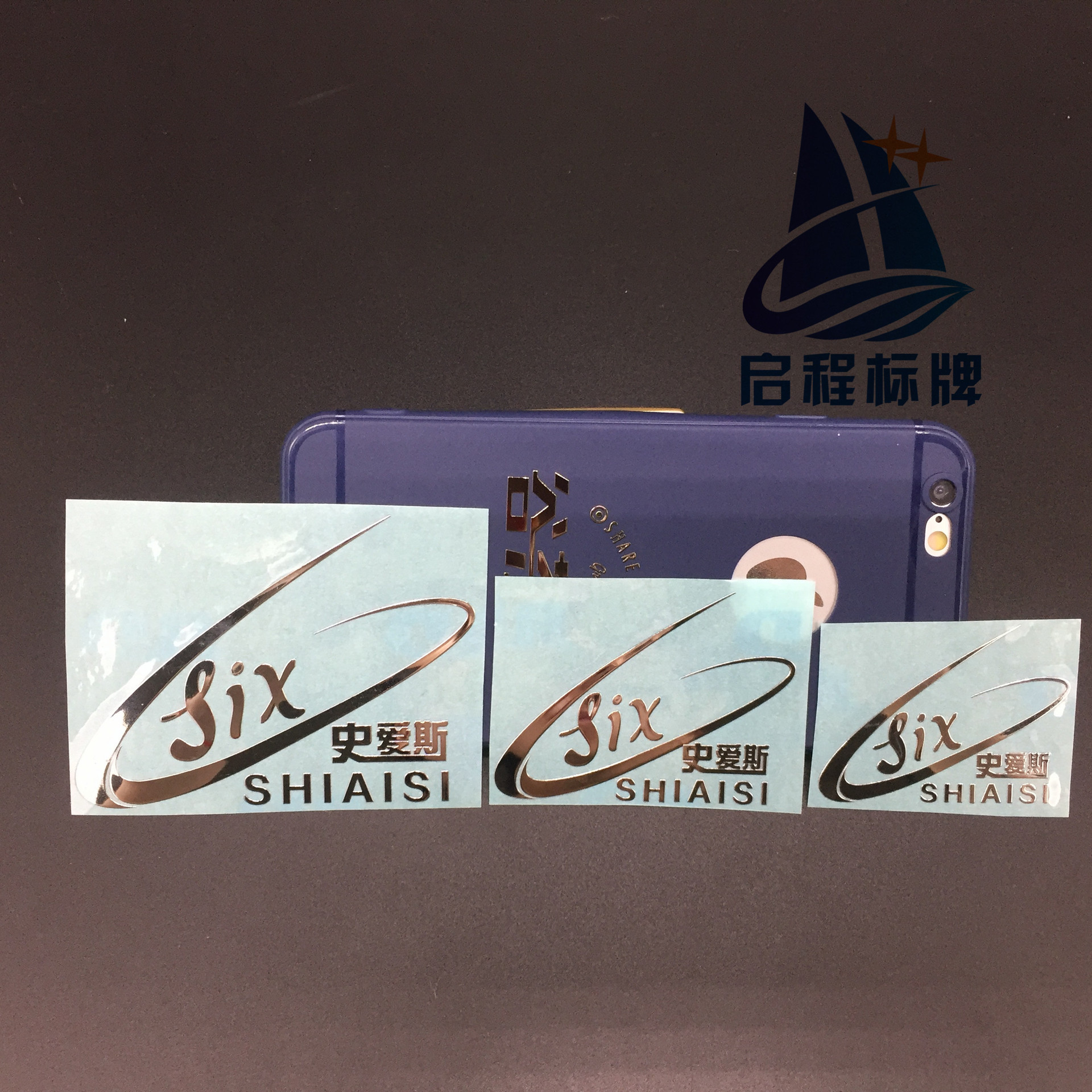 不干胶贴薄金属纯镍标签贴商业铭牌品牌logo定制撕膜即用客户样品