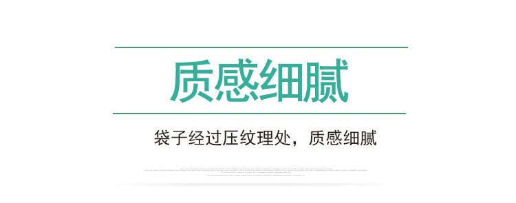 4.10黑色垃圾袋_08
