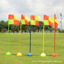 足球訓練標志桿 足球桿障礙物注水角旗訓練警示繞桿 足球訓練器材