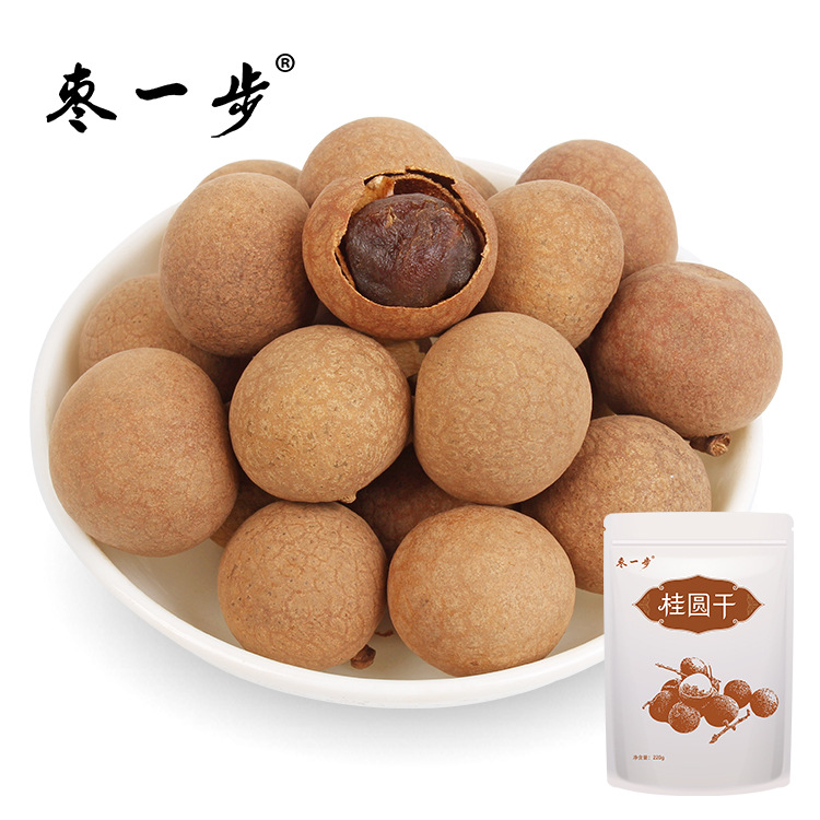 泡茶优质4A桂圆干220g大颗粒莆田小核龙眼休闲果干零食招代理批发|ms