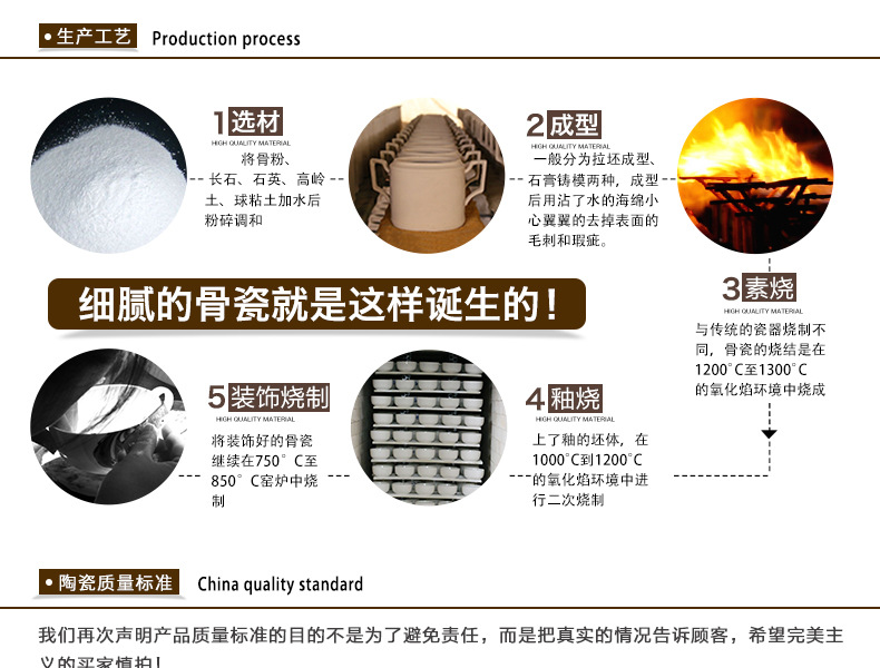 澳式白金长城确定版_16