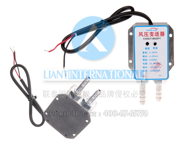 802FY 风压变送器