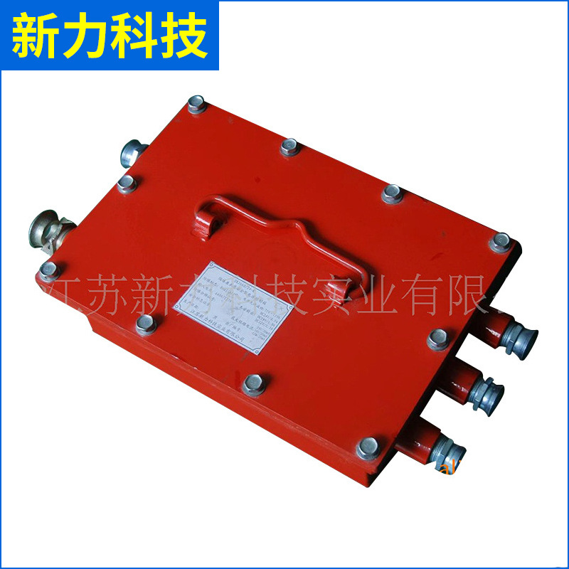 隔爆矿用本安开关电源KDW660/24直流稳压电源 实际报价请咨询