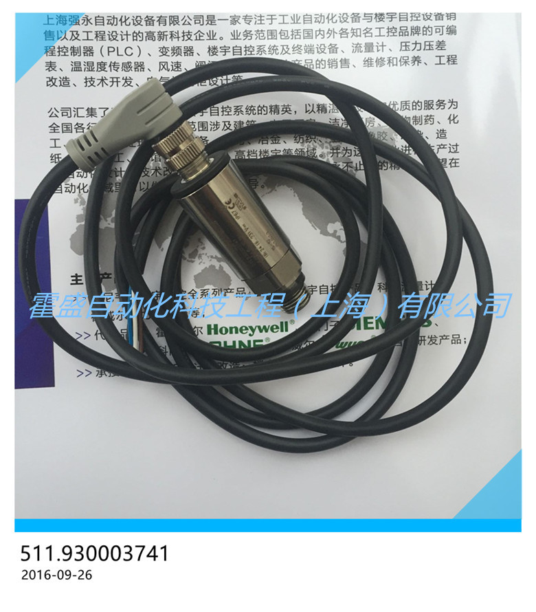 瑞士富巴HUBA原装正品压力传感器 511.930003741 HUBA压力传感器