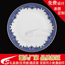 ��D�Ӷ�LOGO ����ӡˢ|��ƿ����|ˮӡ��|�մɻ���|���л���