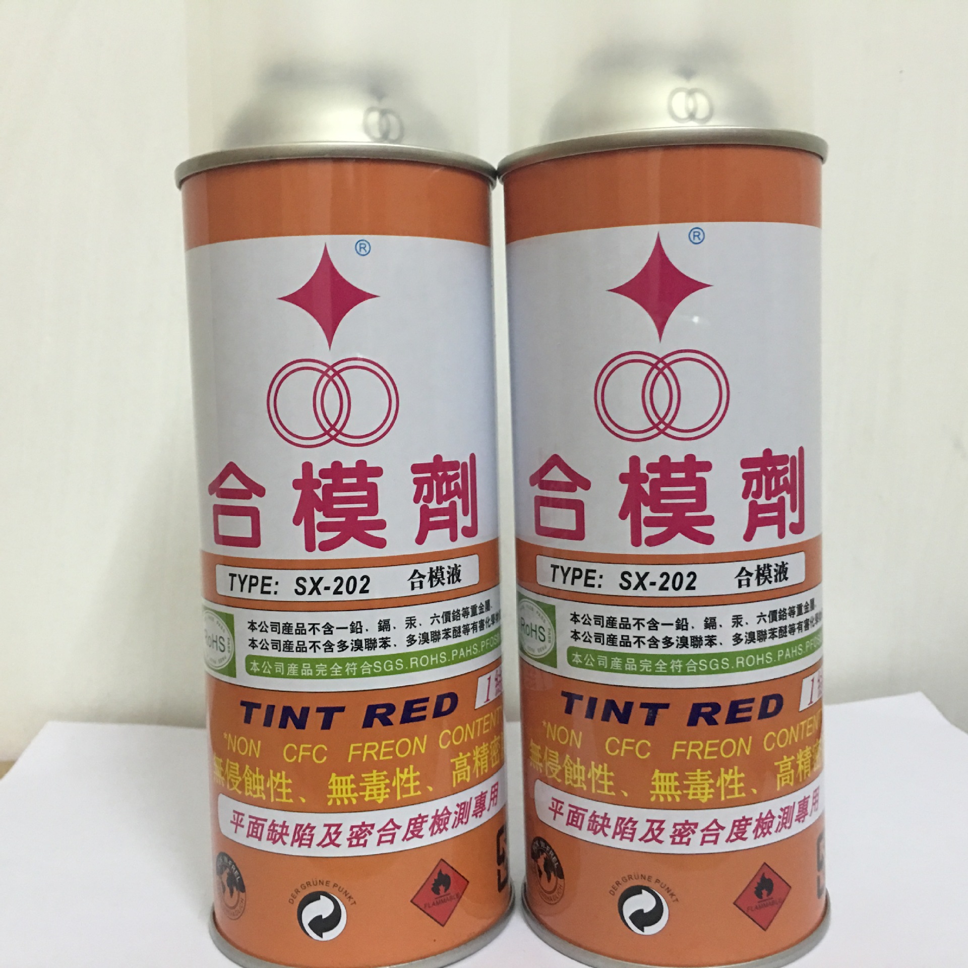 正品福瑞红丹合模剂SX-202  【蓝丹SX-303】