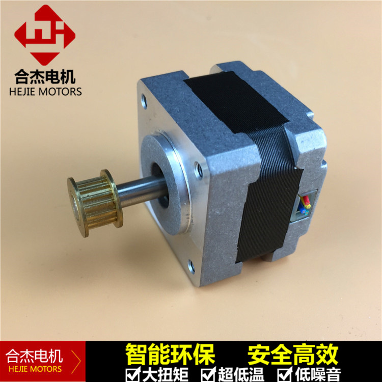 合杰微型步进电机35BYGH1.8°两相混合式电机马达直流减速电机