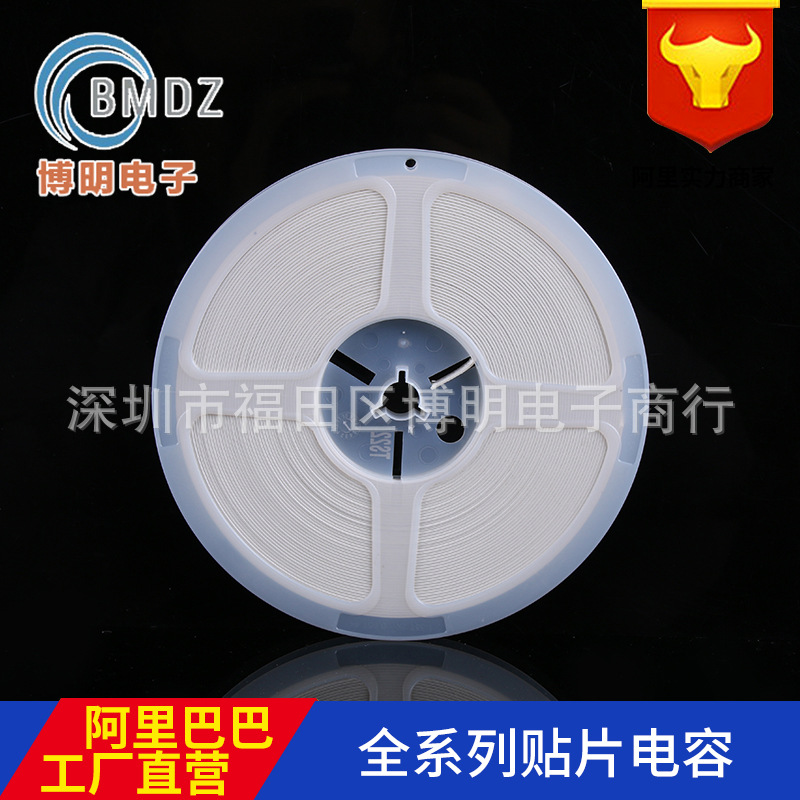 专营0603贴片电阻 13M 15M 18M 22M 1% 5%阻值 长期现货供应