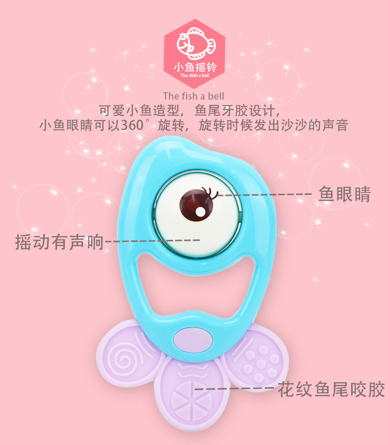 可水煮摇铃 (14)