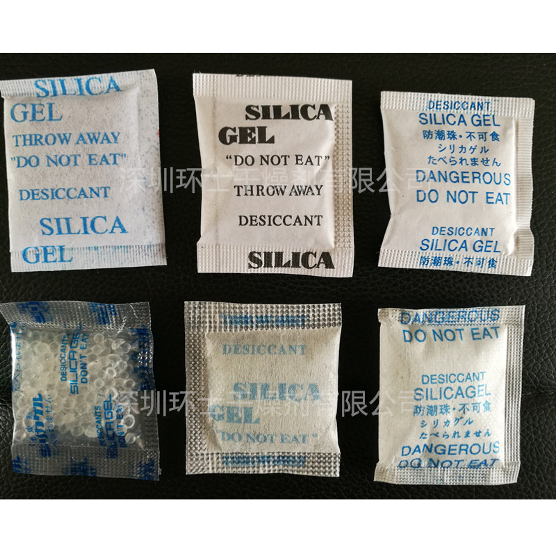干燥剂厂供应1克2克3克5克10克等包装的硅胶防潮珠，环保干燥剂