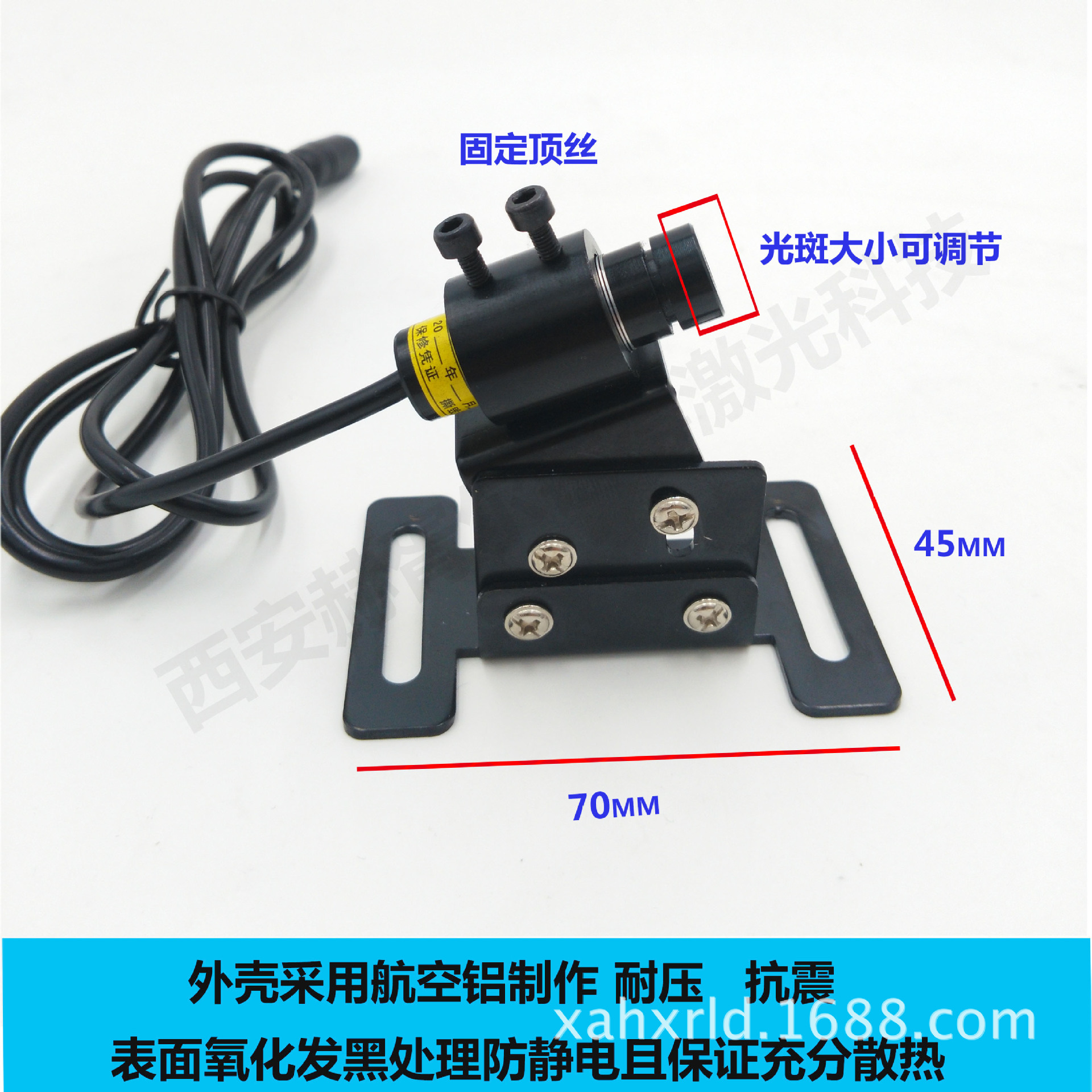 供应点光斑激光灯