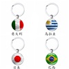 Metal cup, football keychain, wholesale