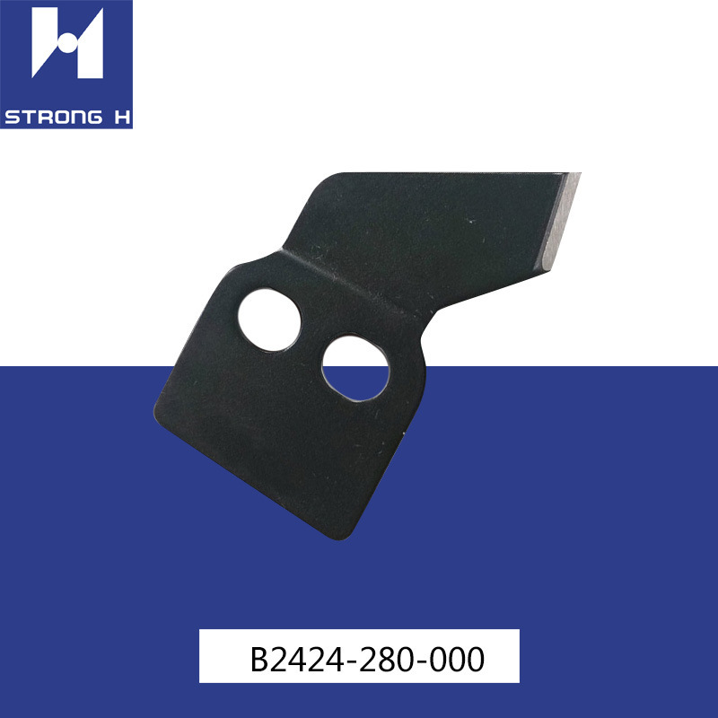 强信刀片1850 1900套结机动定刀B2421-280-0A0/B2424-280