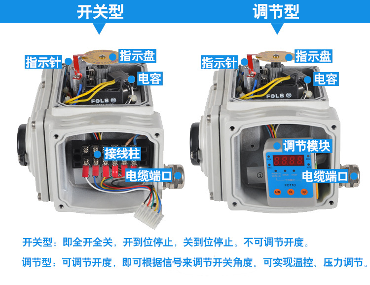 电动三通开关型阀门 电动不锈钢调节球阀AC220v 电动球阀