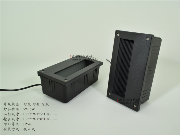 227墙脚灯正面图77