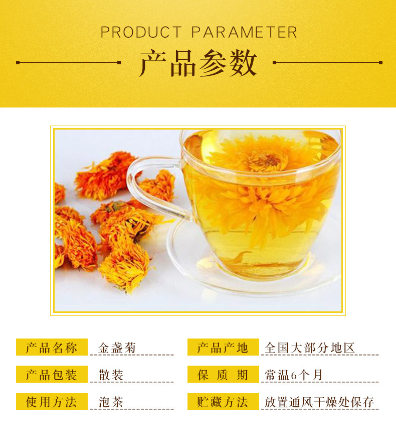 Dried Calendula Flower Tea Loose Jin Zhan Ju Herbal Infusion 500g overview
