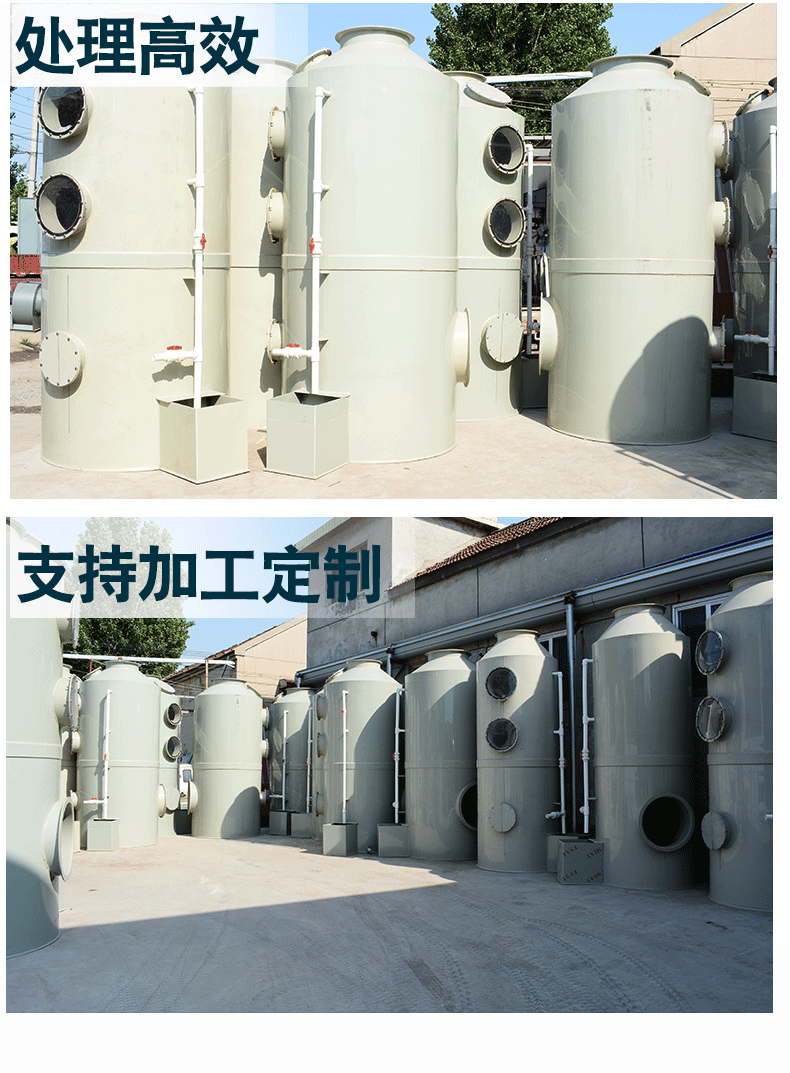 详情页版改喷淋_02