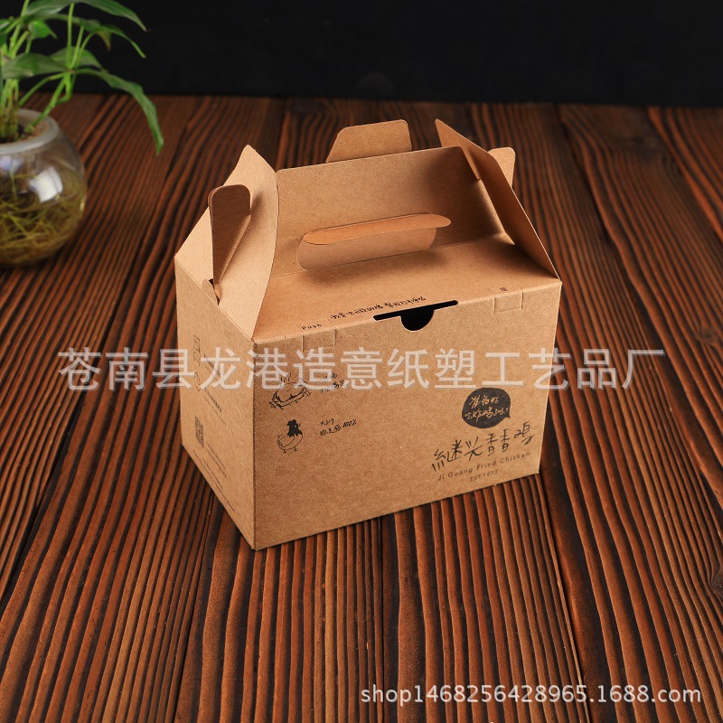 韩式炸鸡盒啤酒饮料外卖打包盒手提西点牛轧糖包装盒批发定制
