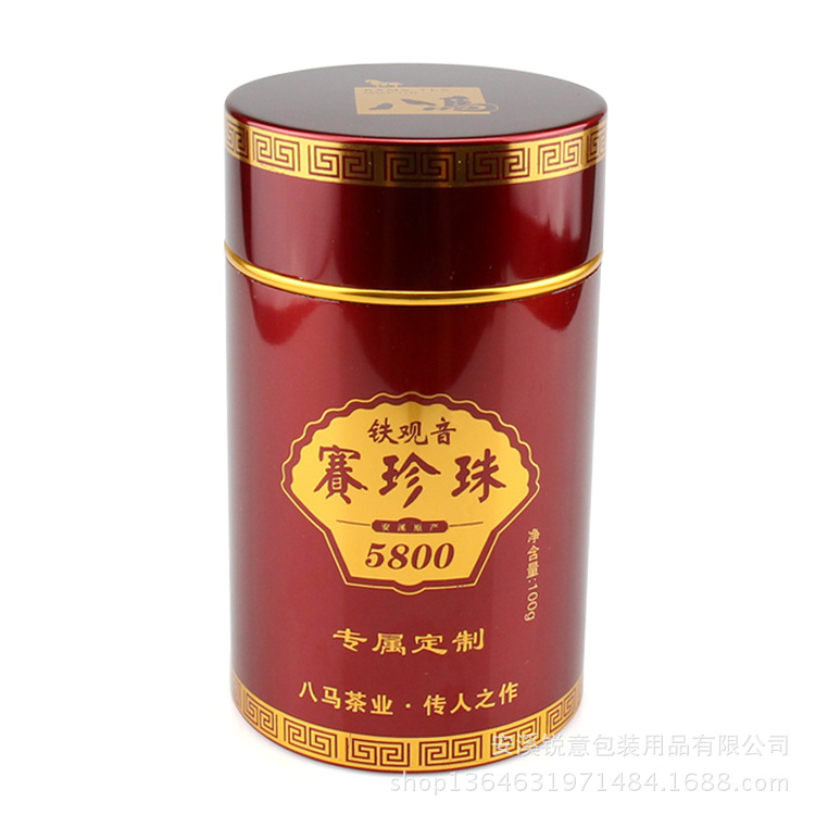 八马赛珍珠茶叶氧化铝罐 厂家生产定制铝合金 颜色高度可订做