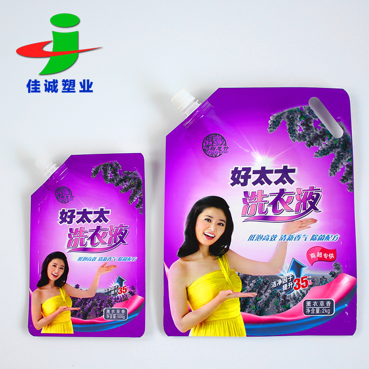 现货供应洗衣液包装袋洗衣粉袋子 2kg500g厂家免费设计 可定制|ru
