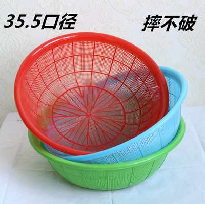 厂家促销36圆形塑料米箩耐摔洗米筛洗菜沥水篮淘米器两元店地摊|ms