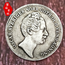 仿古做旧白铜银币外国银元1853年收藏批发古钱币铜钱可吹响