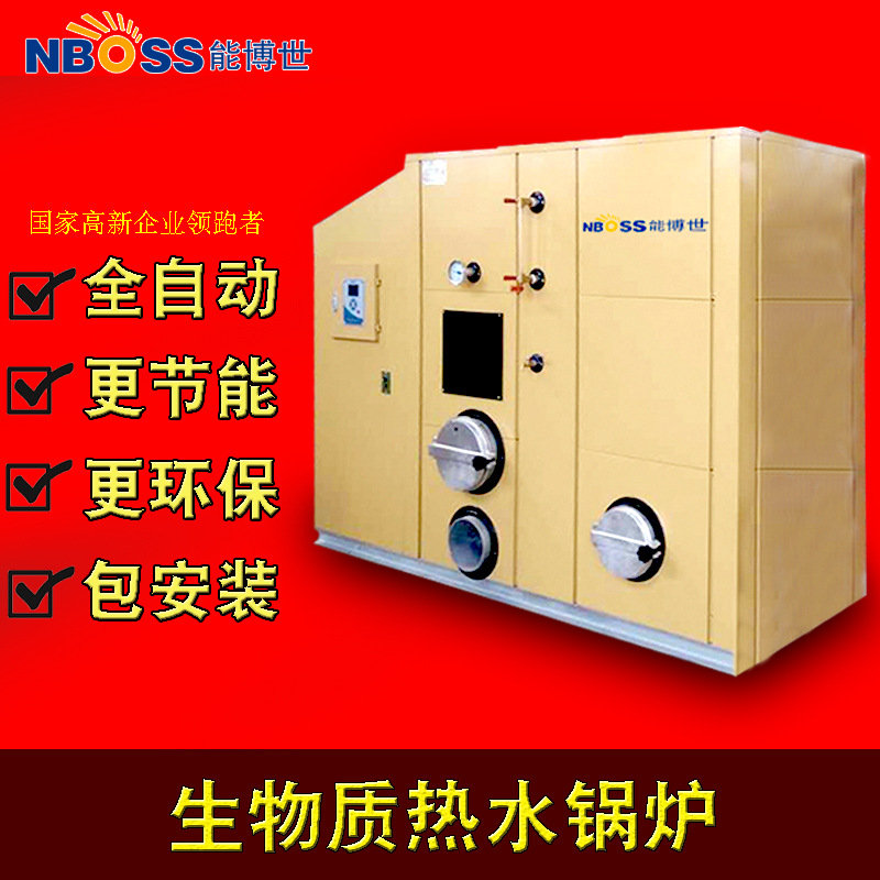 Bosch Hot-water boiler 40 Kcal Factory building Office move Sample room heating Bathing boiler
